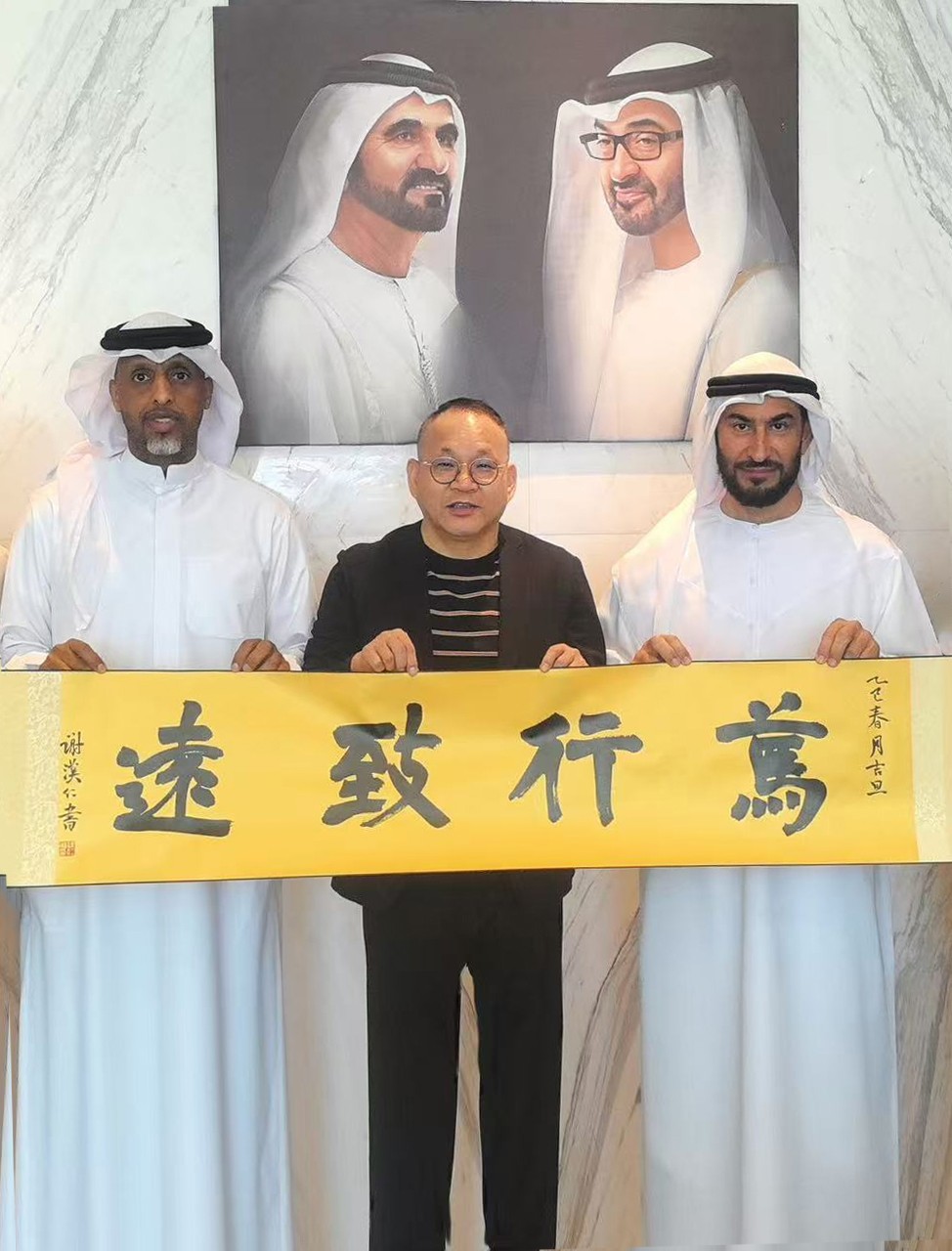 Al-Ansari 將軍（右一，迪拜金融家）.jpg