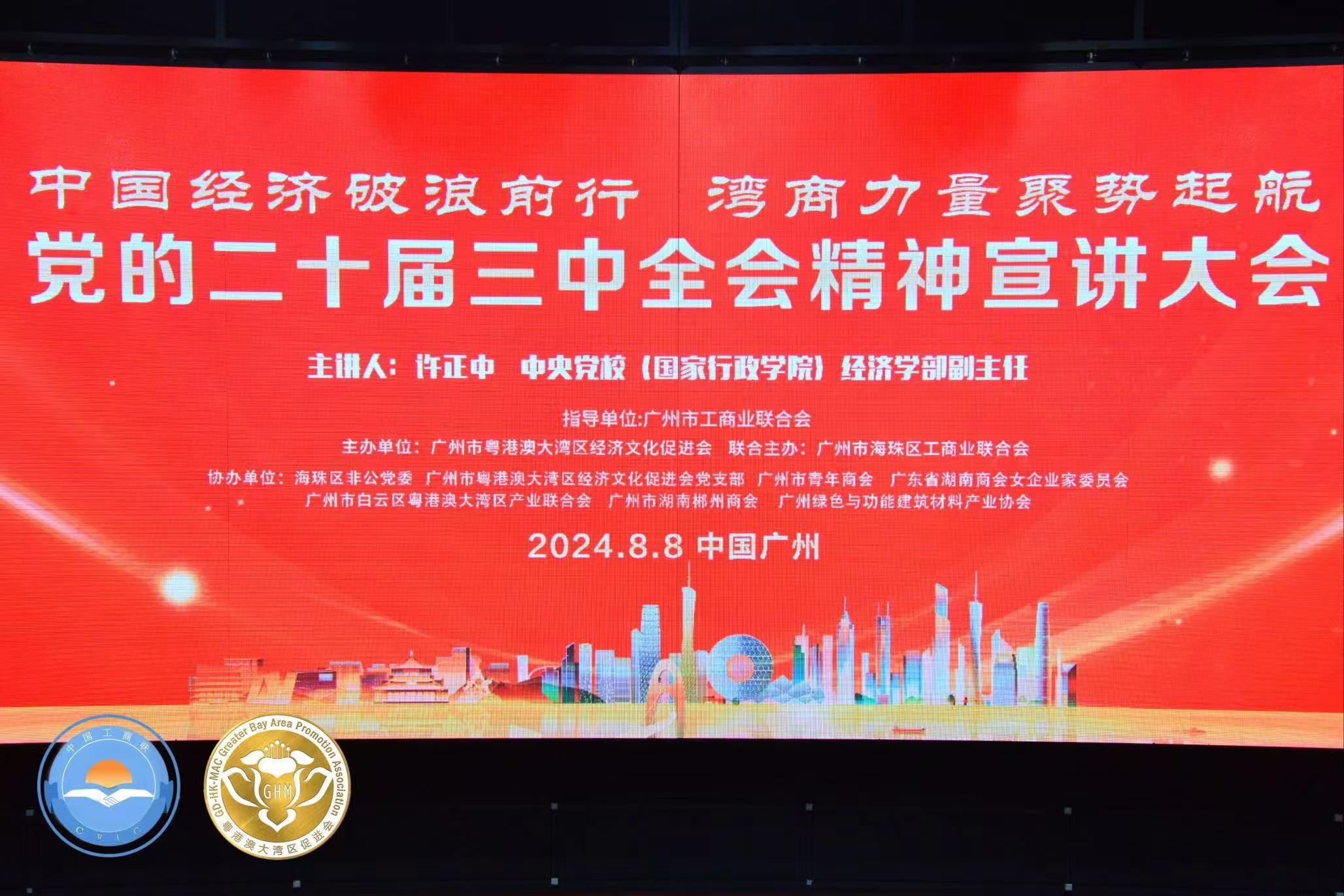 喜訊！恭喜我司榮獲“雙強(qiáng)六好”黨組織榮譽(yù)稱號(hào)