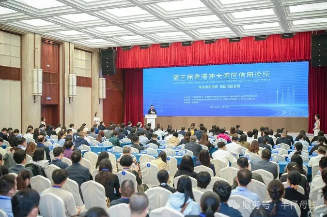 半徑獲廣東省信用協(xié)會(huì)會(huì)員信用評(píng)價(jià)（AAA級(jí)），為建立健全社會(huì)信用體系添磚加瓦